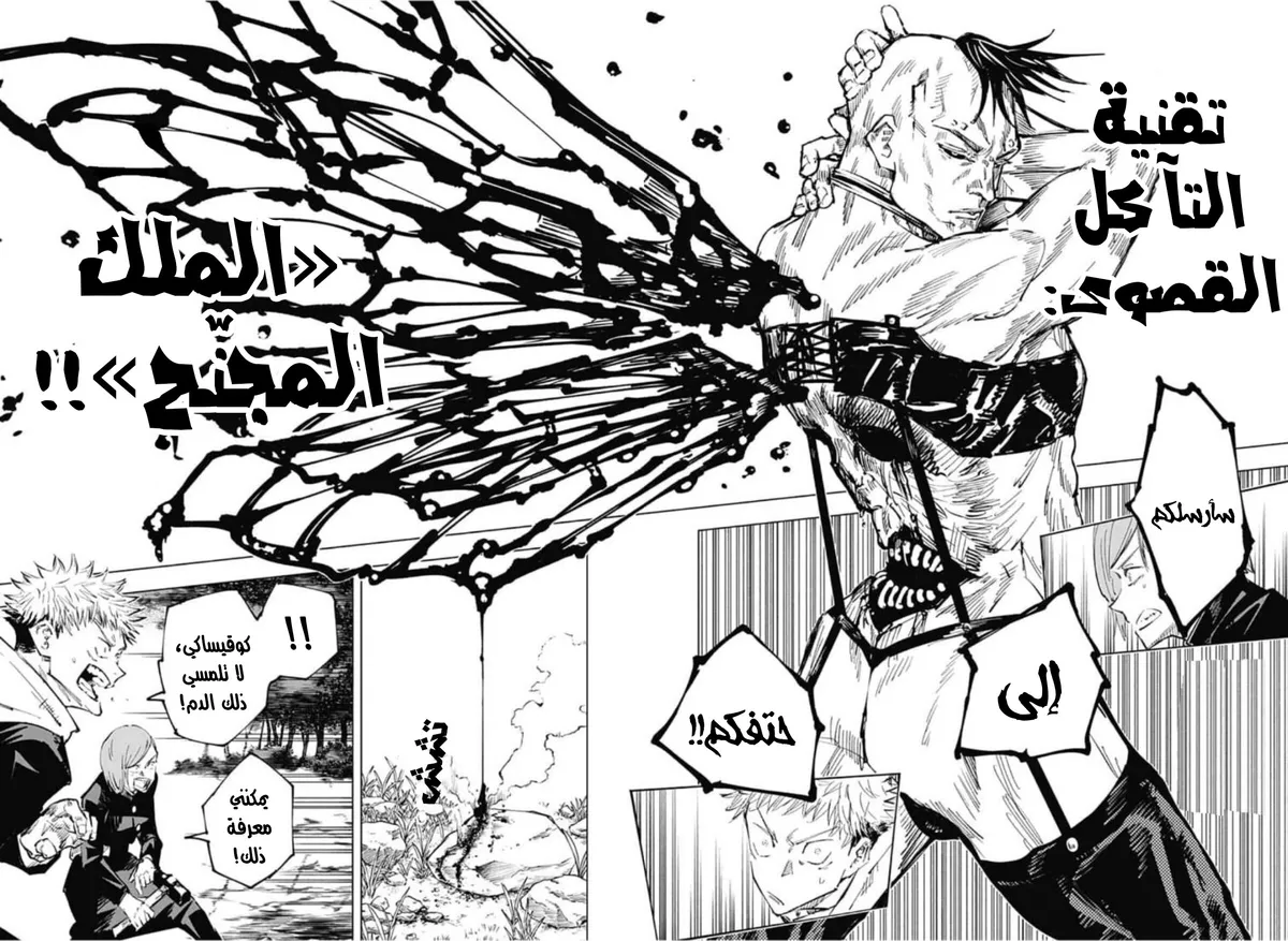 الصفحة 3 من 18