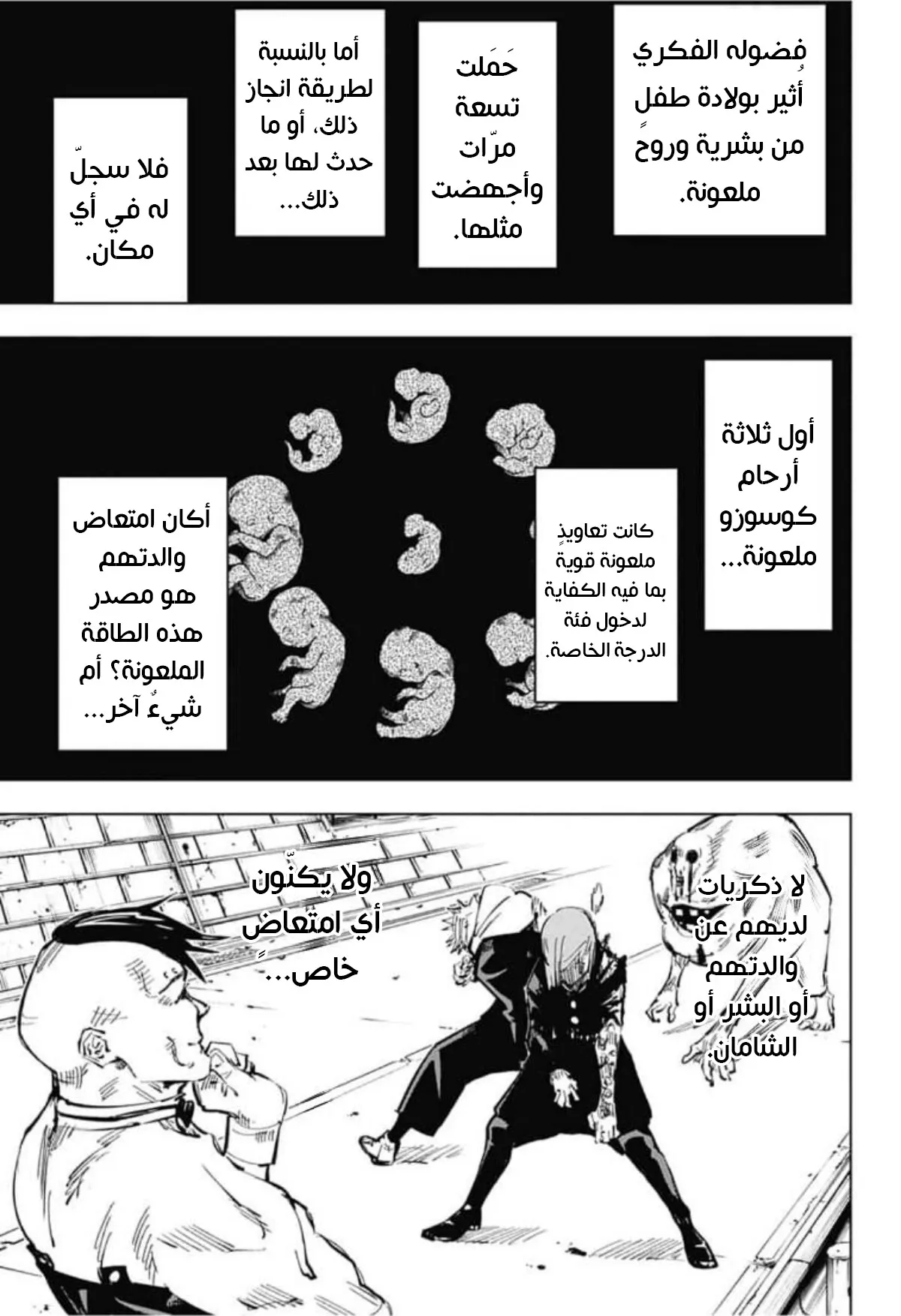 الصفحة 14 من 18