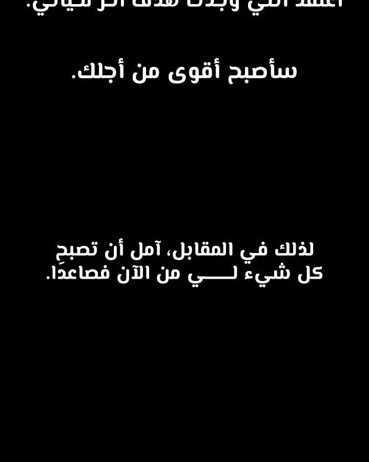 الصفحة 61 من 88