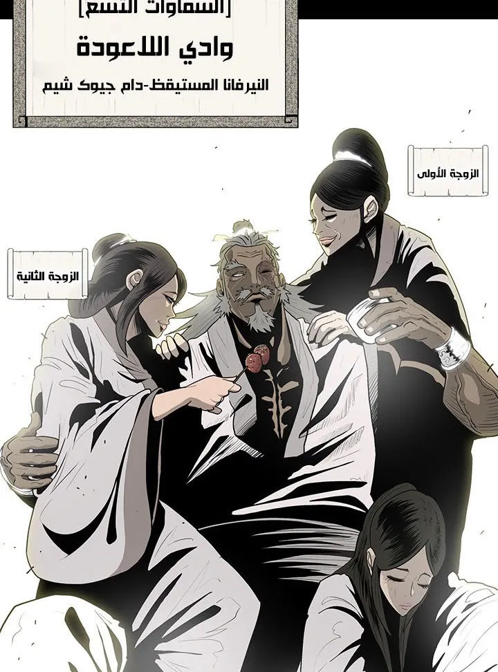 الصفحة 14 من 88