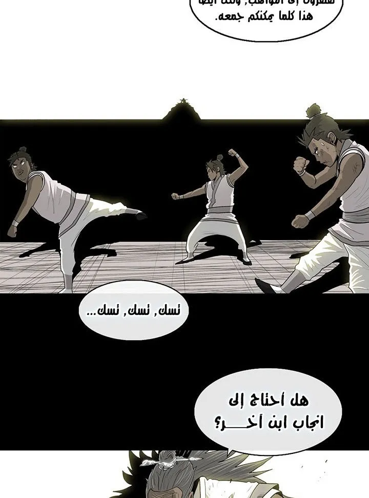 الصفحة 24 من 88