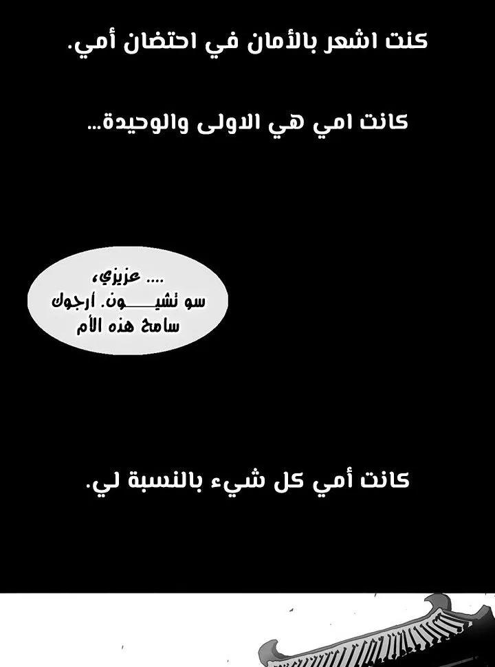 الصفحة 27 من 88