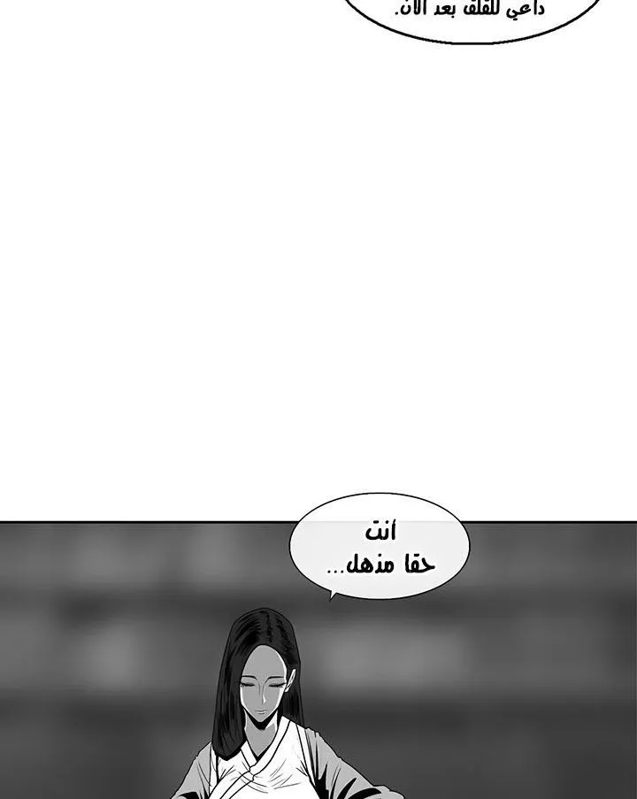 الصفحة 84 من 88