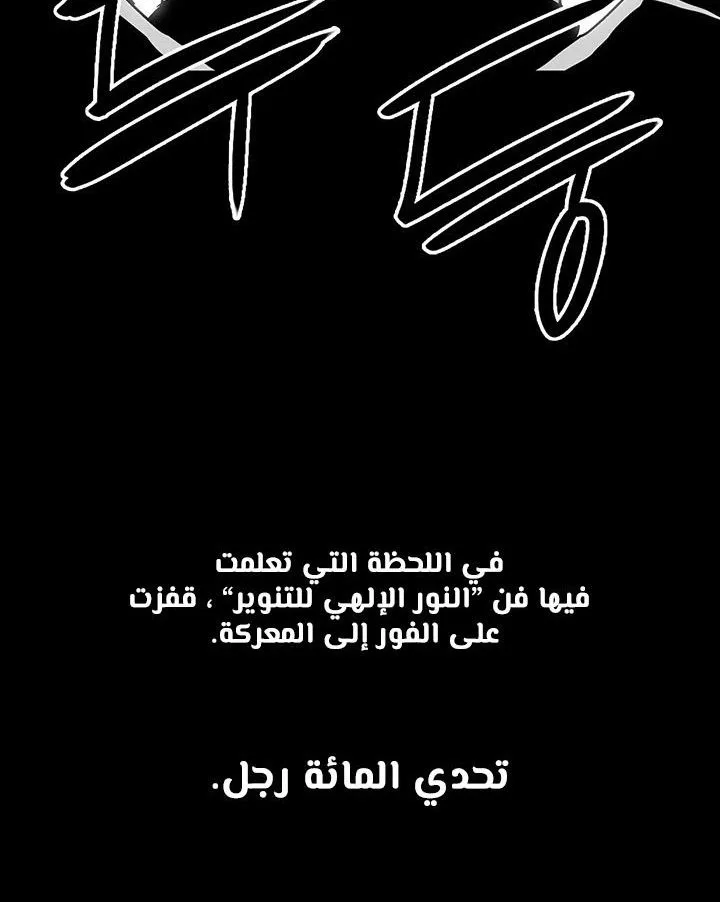 الصفحة 66 من 88