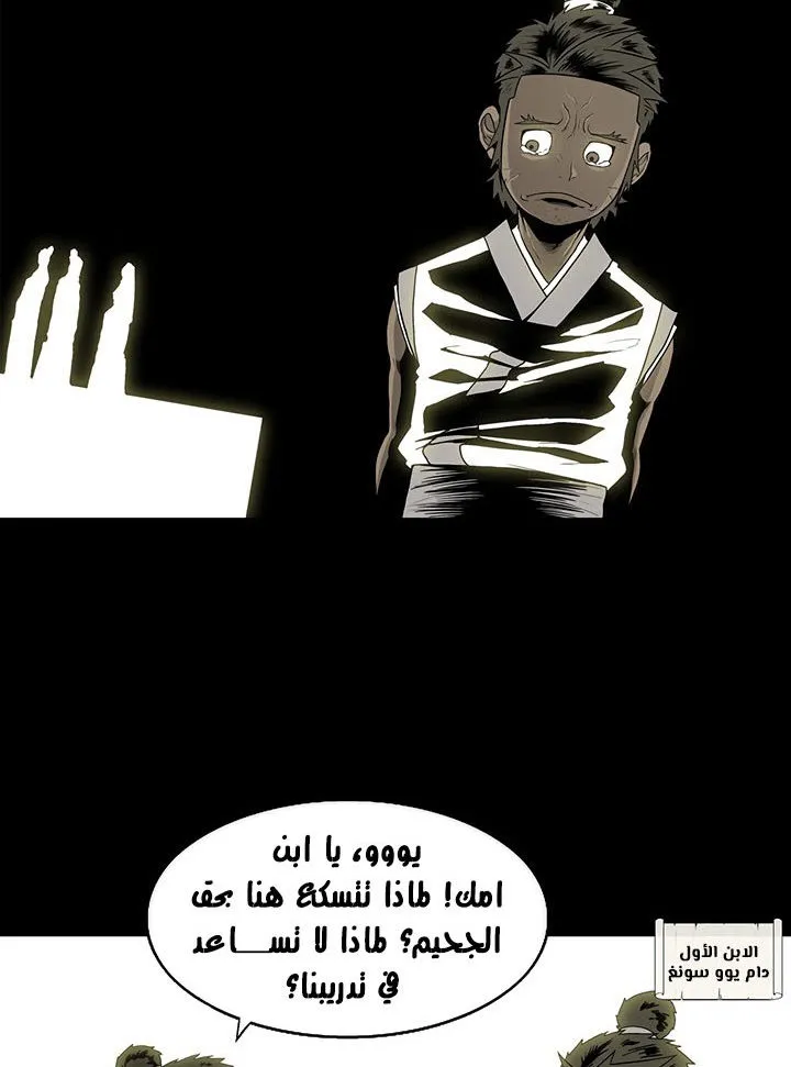 الصفحة 19 من 88