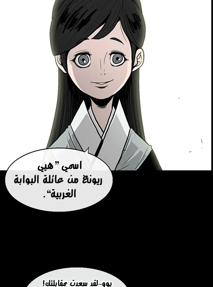 الصفحة 47 من 88