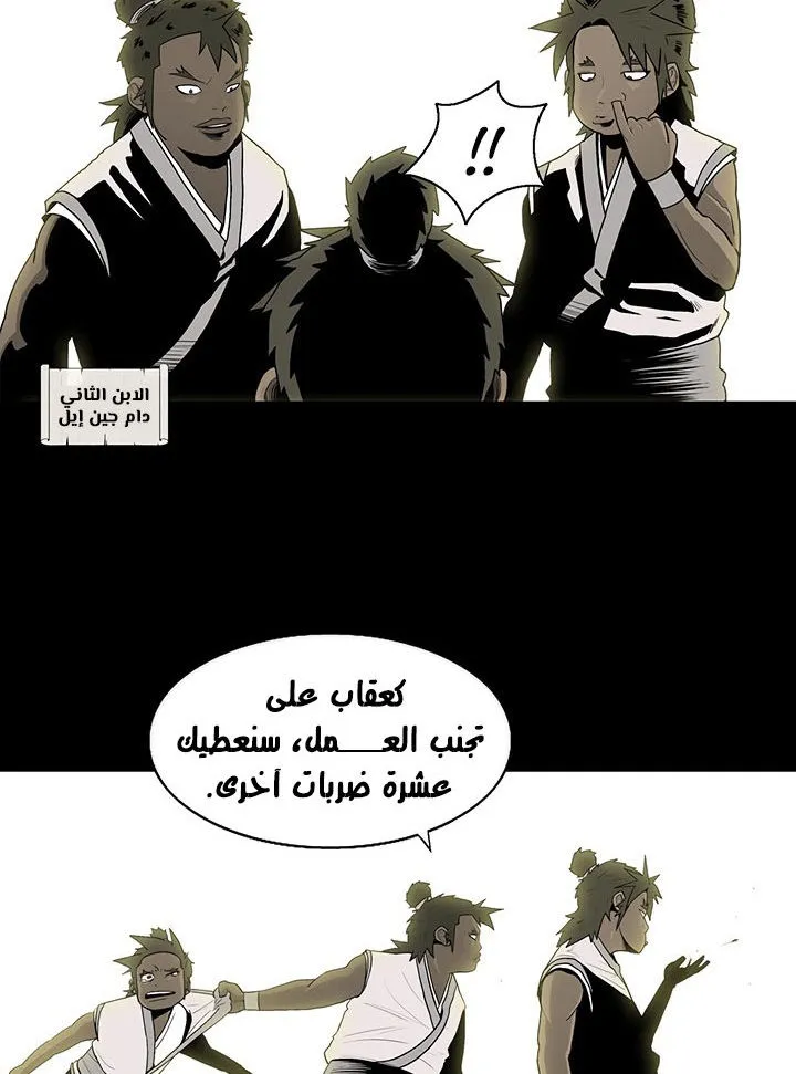 الصفحة 20 من 88