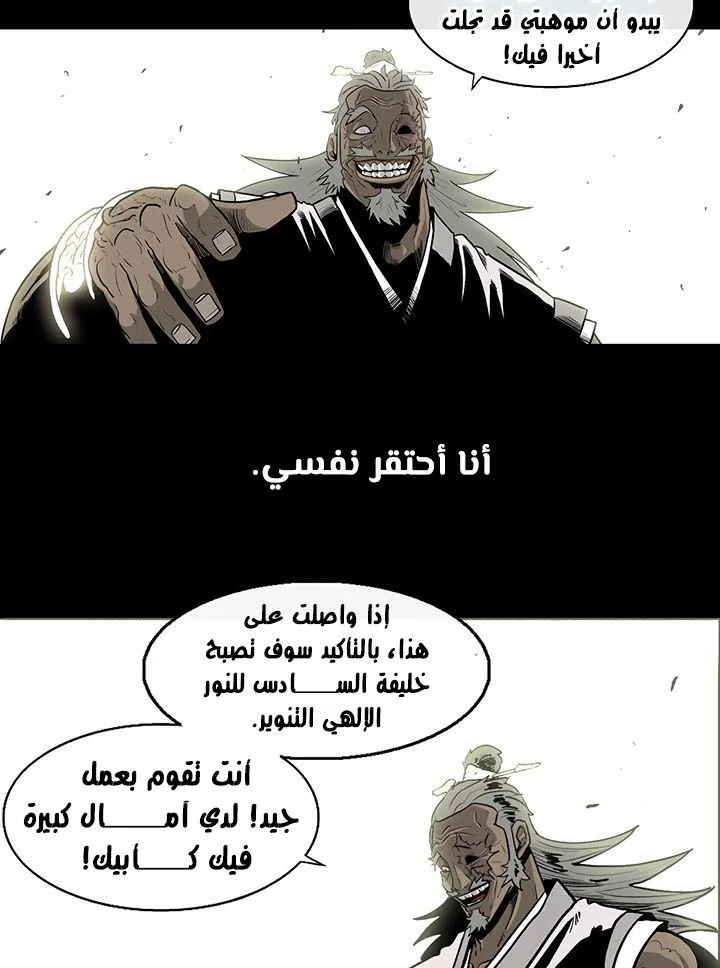 الصفحة 42 من 88