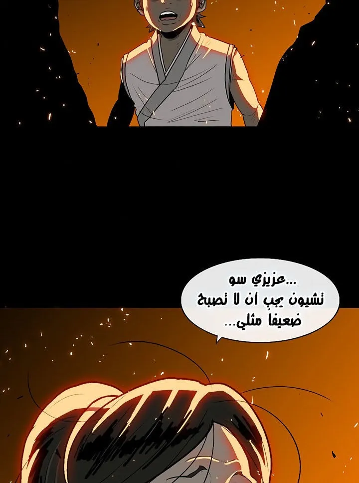 الصفحة 34 من 88
