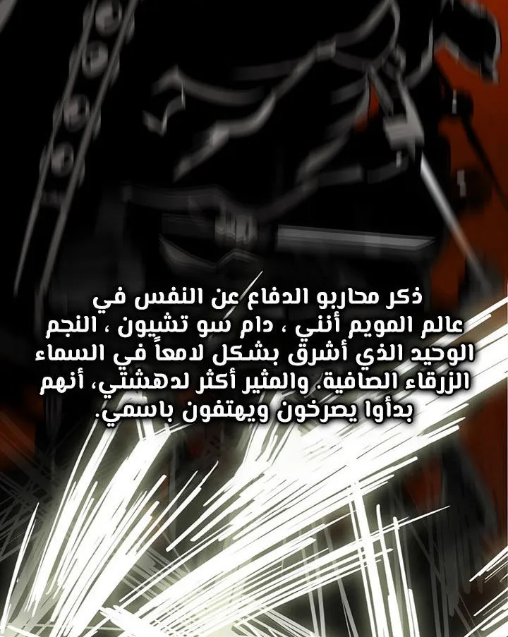 الصفحة 72 من 88