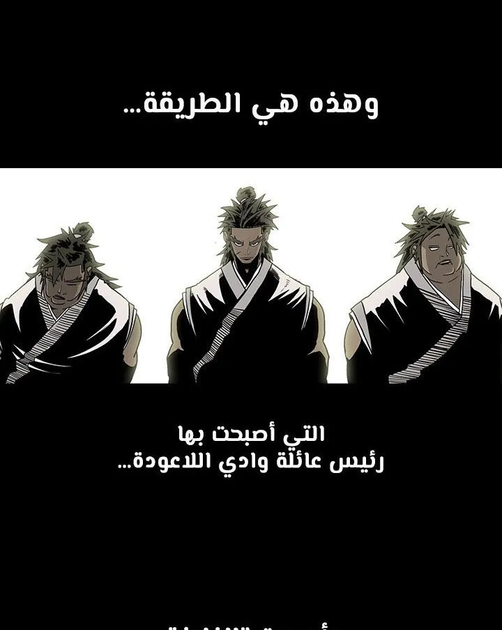 الصفحة 62 من 88