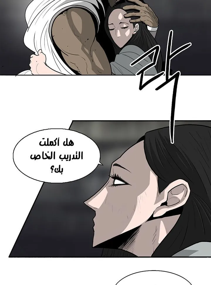 الصفحة 8 من 88