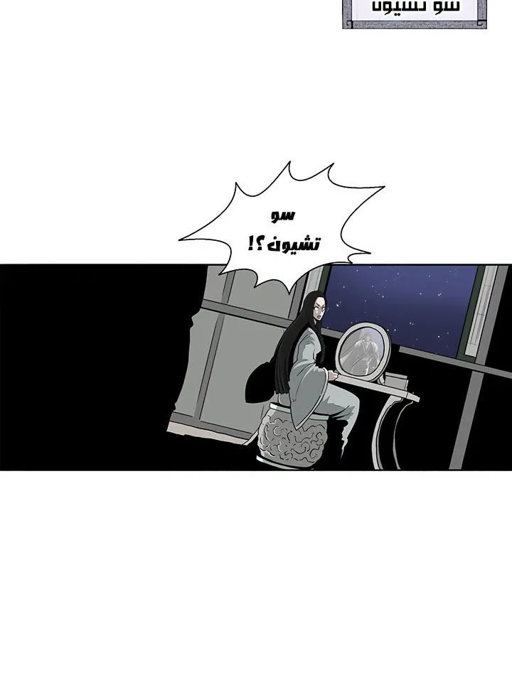 الصفحة 5 من 88