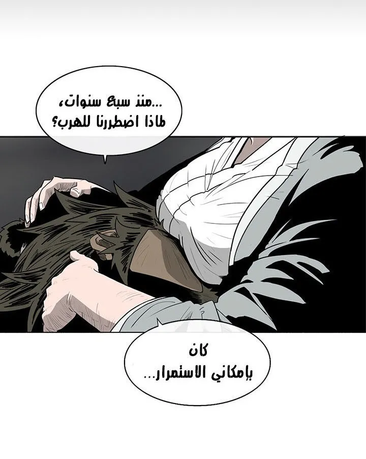 الصفحة 81 من 88