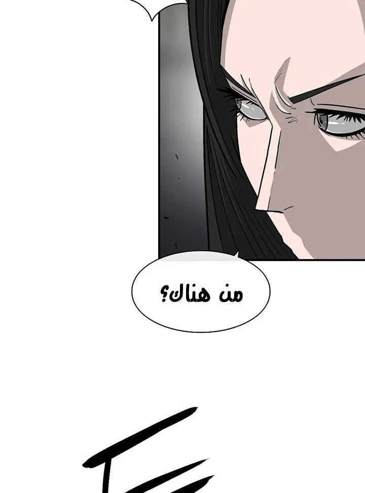 الصفحة 3 من 88