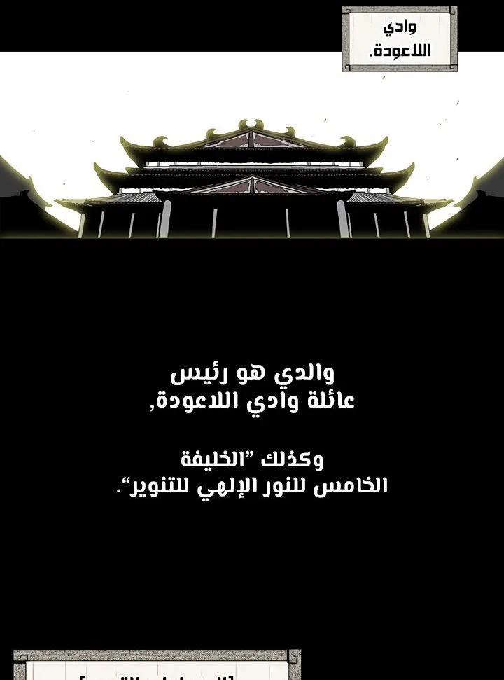 الصفحة 13 من 88