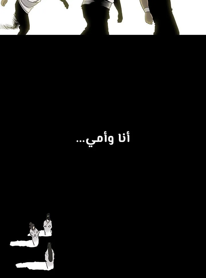 الصفحة 21 من 88
