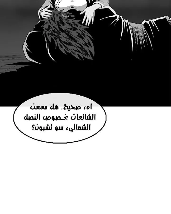 الصفحة 85 من 88