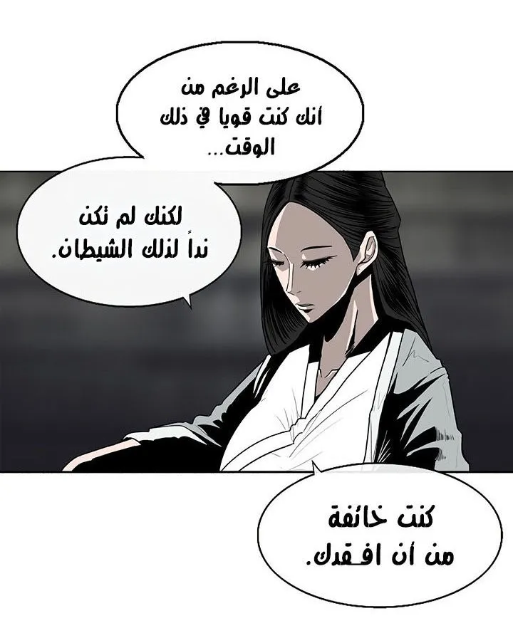الصفحة 82 من 88