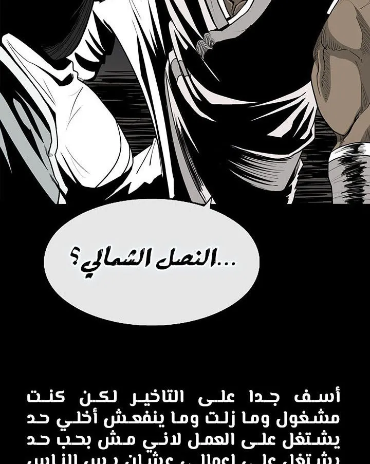 الصفحة 87 من 88