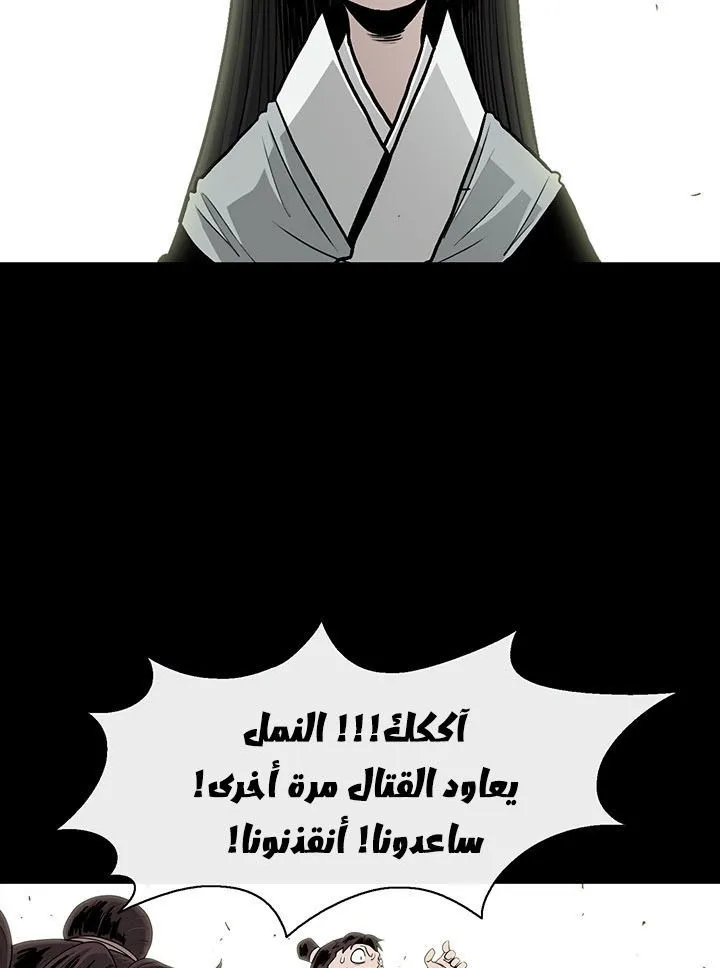 الصفحة 57 من 88