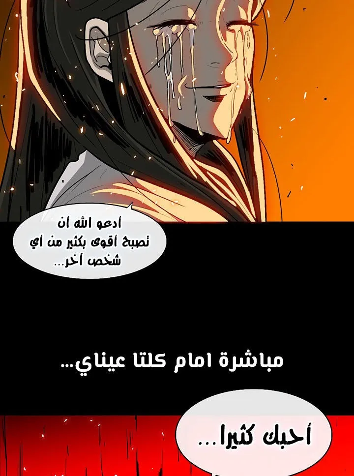 الصفحة 35 من 88