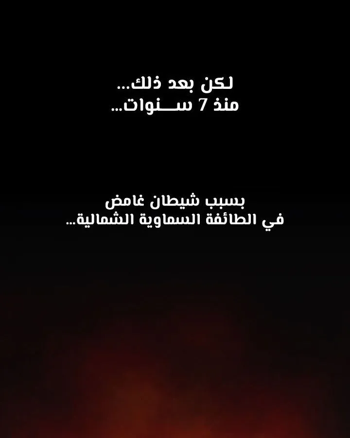 الصفحة 78 من 88