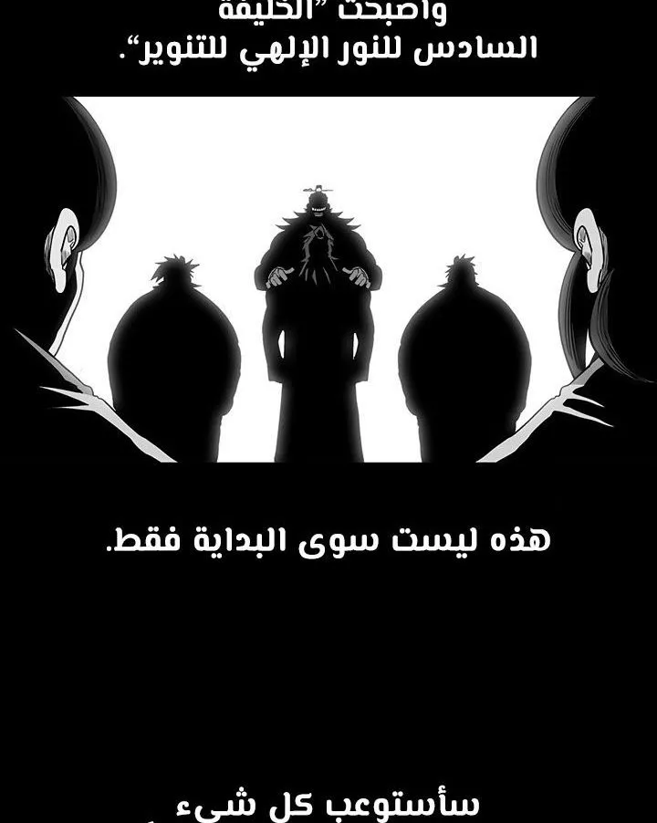 الصفحة 63 من 88