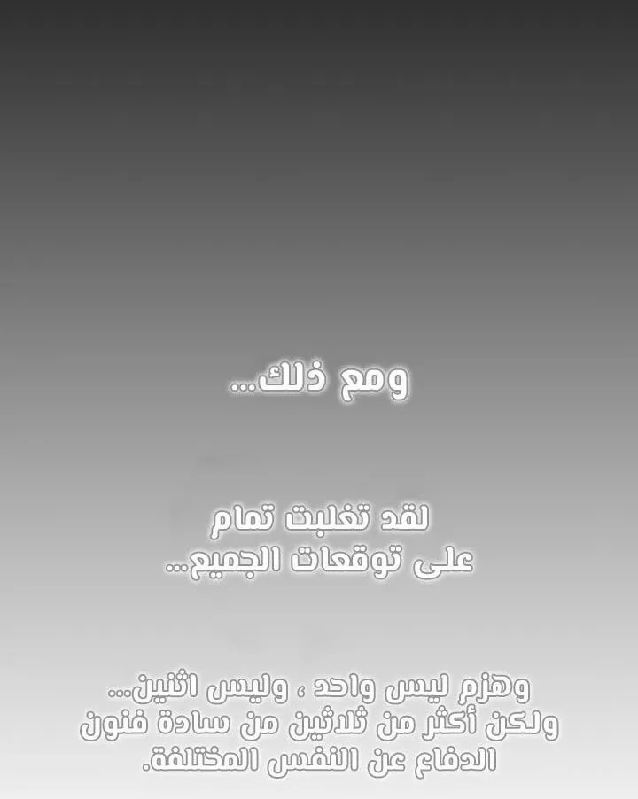 الصفحة 68 من 88
