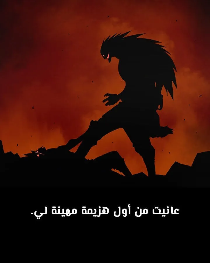 الصفحة 79 من 88