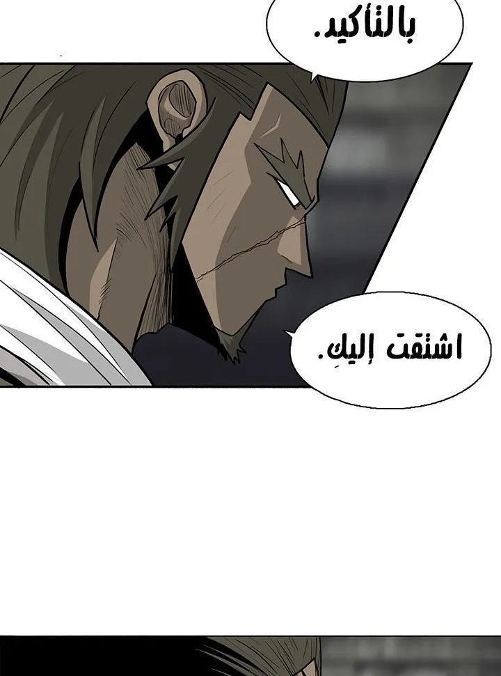 الصفحة 9 من 88