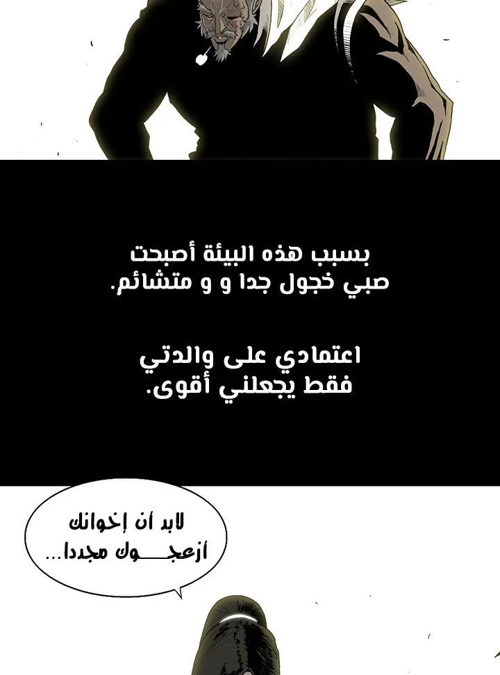 الصفحة 25 من 88