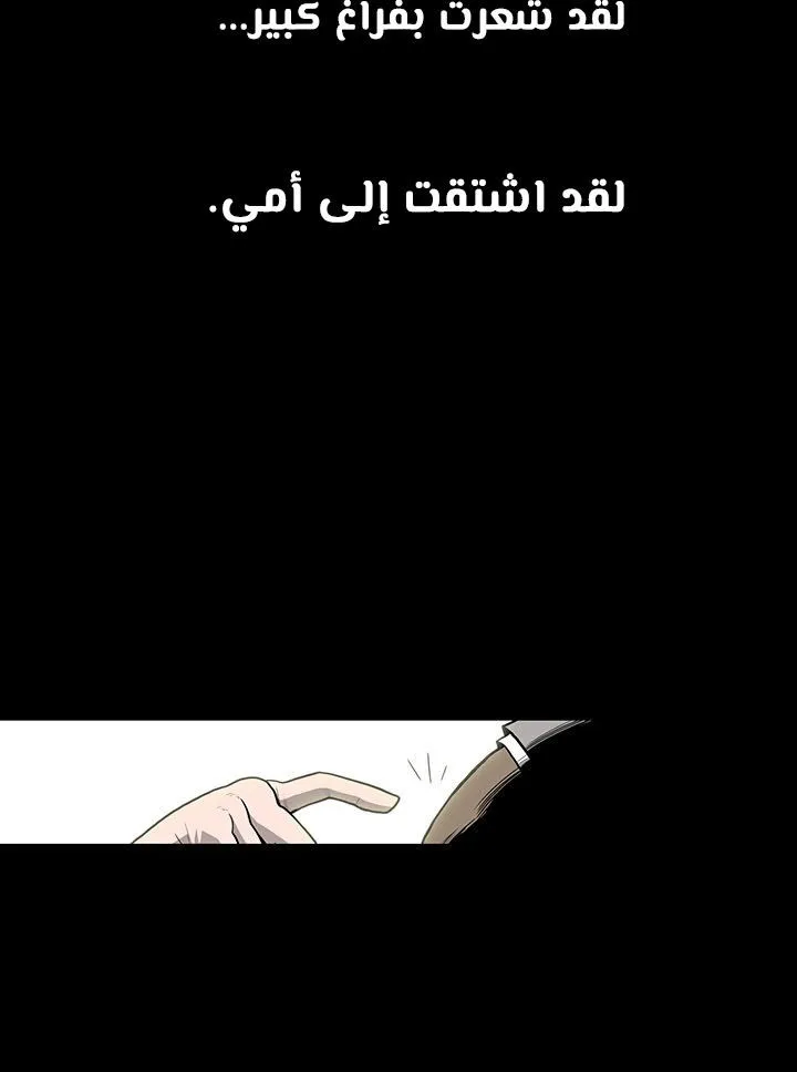 الصفحة 45 من 88