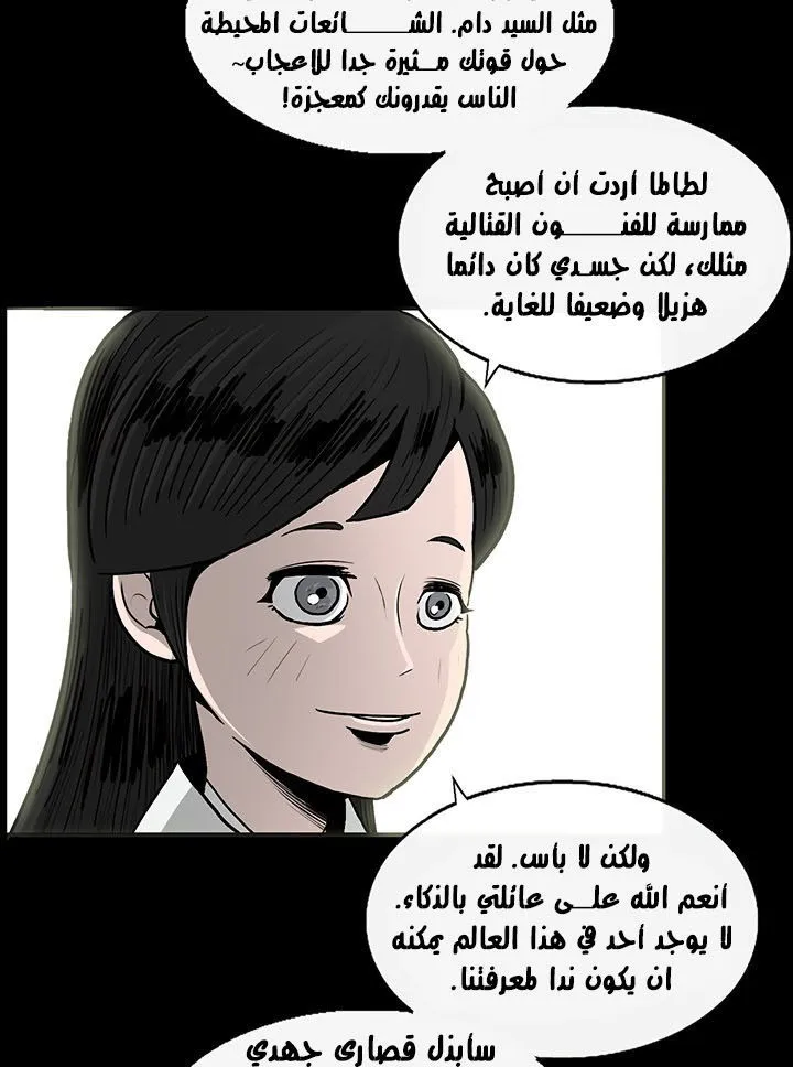 الصفحة 49 من 88