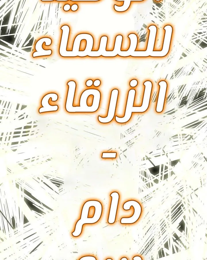 الصفحة 74 من 88
