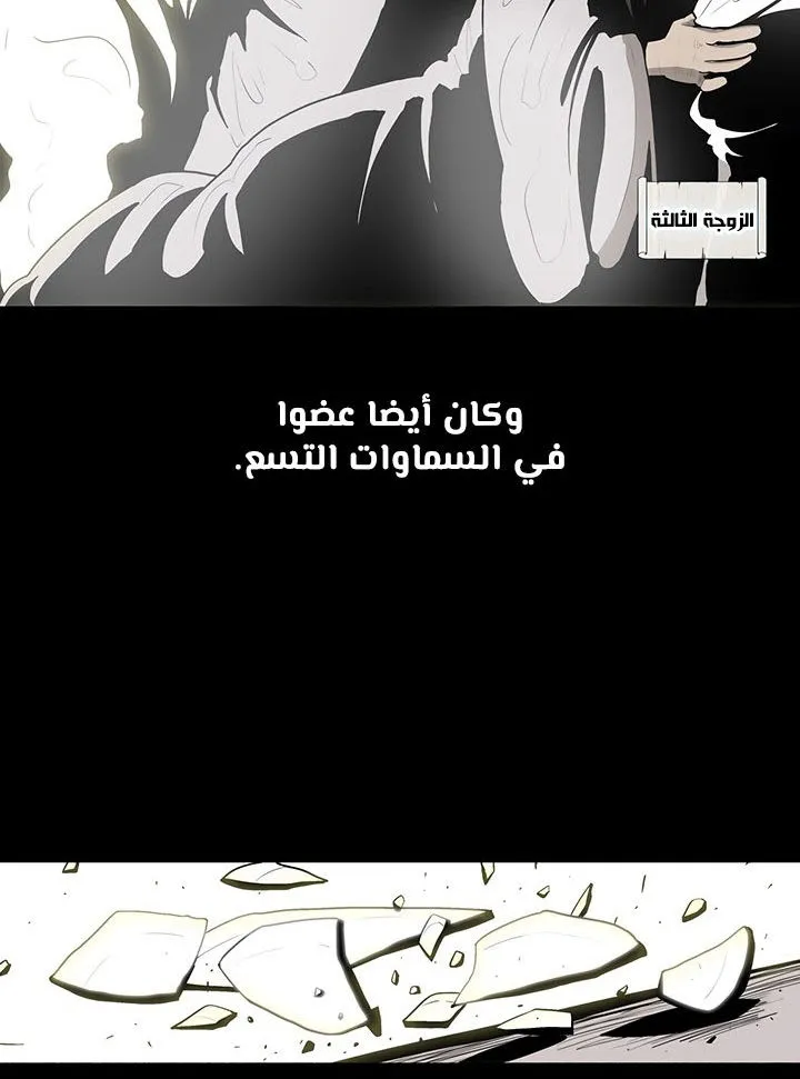 الصفحة 15 من 88