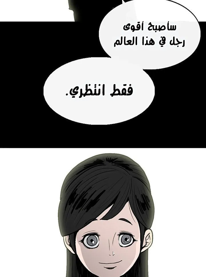 الصفحة 56 من 88