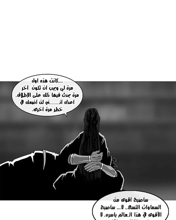 الصفحة 83 من 88