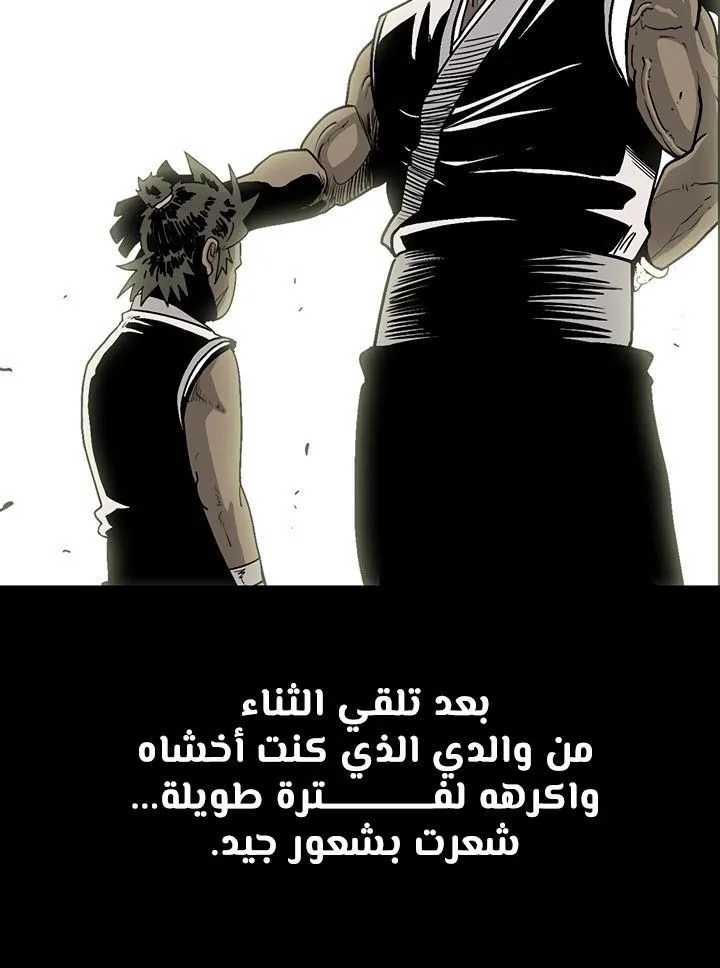 الصفحة 43 من 88
