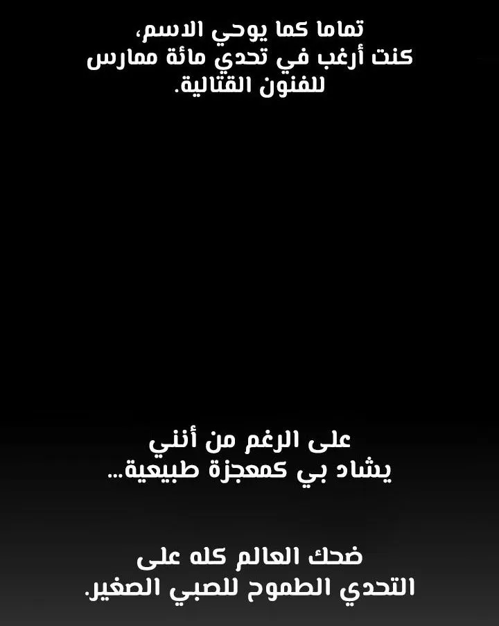 الصفحة 67 من 88