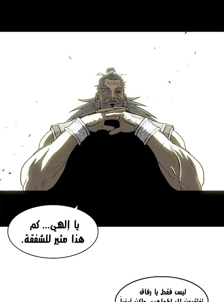 الصفحة 23 من 88