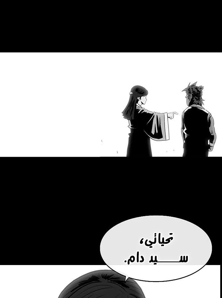 الصفحة 46 من 88