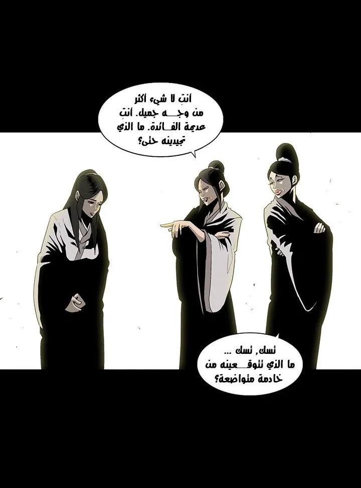 الصفحة 16 من 88