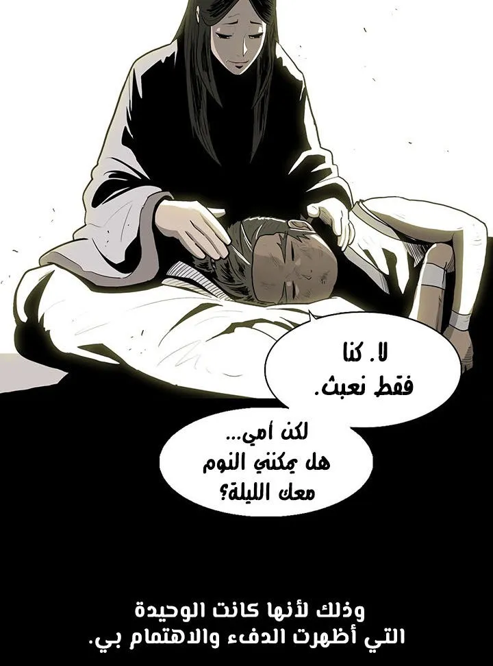 الصفحة 26 من 88