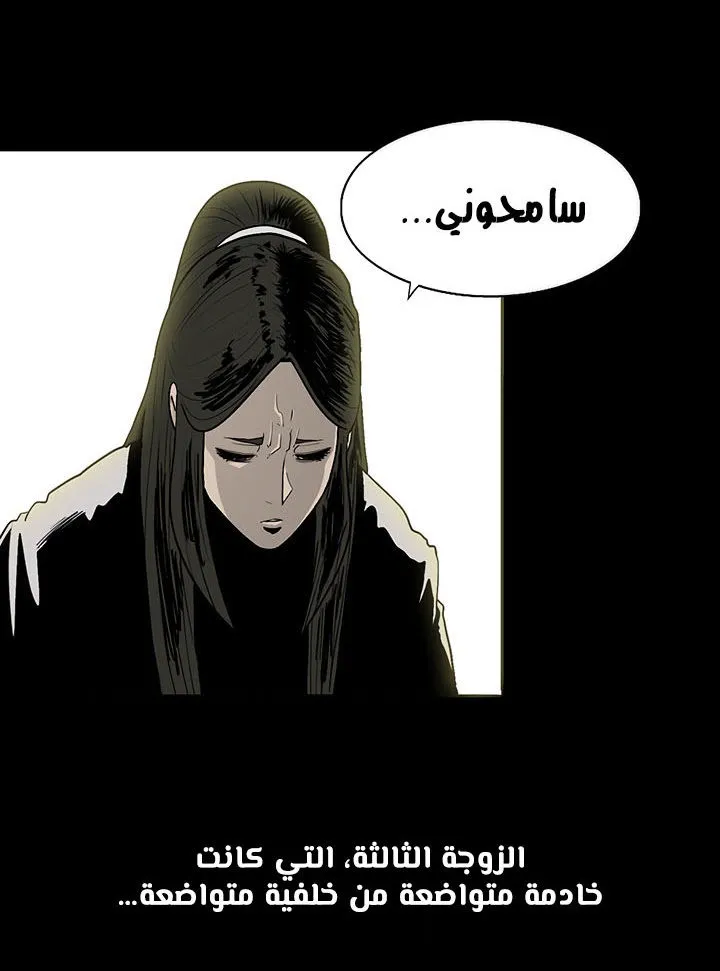الصفحة 17 من 88