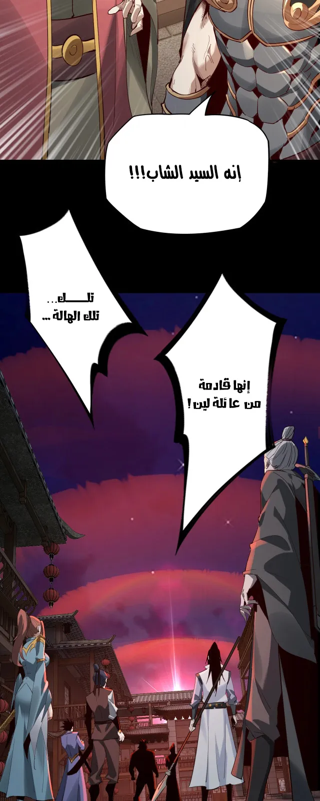 الصفحة 18 من 47
