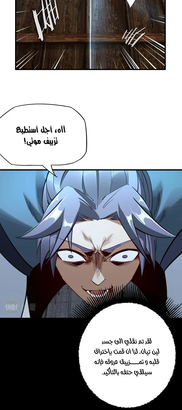 الصفحة 34 من 47