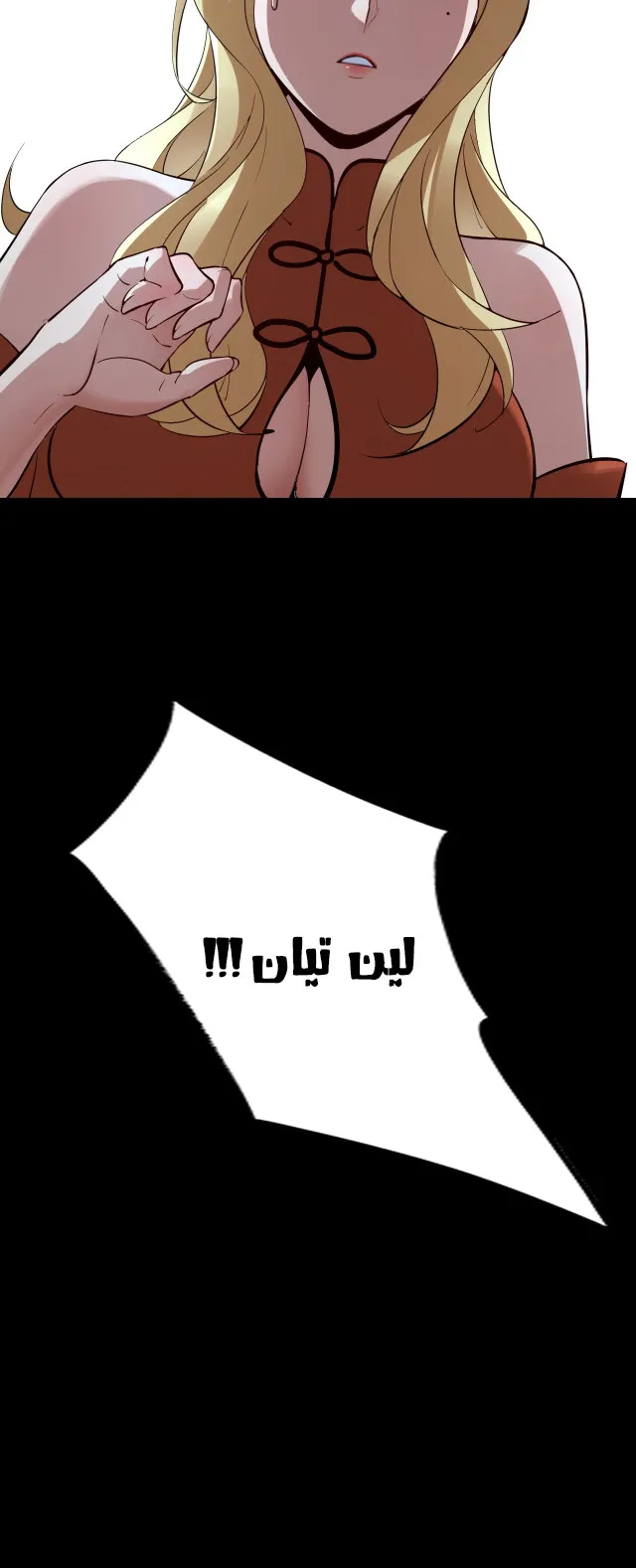 الصفحة 39 من 47