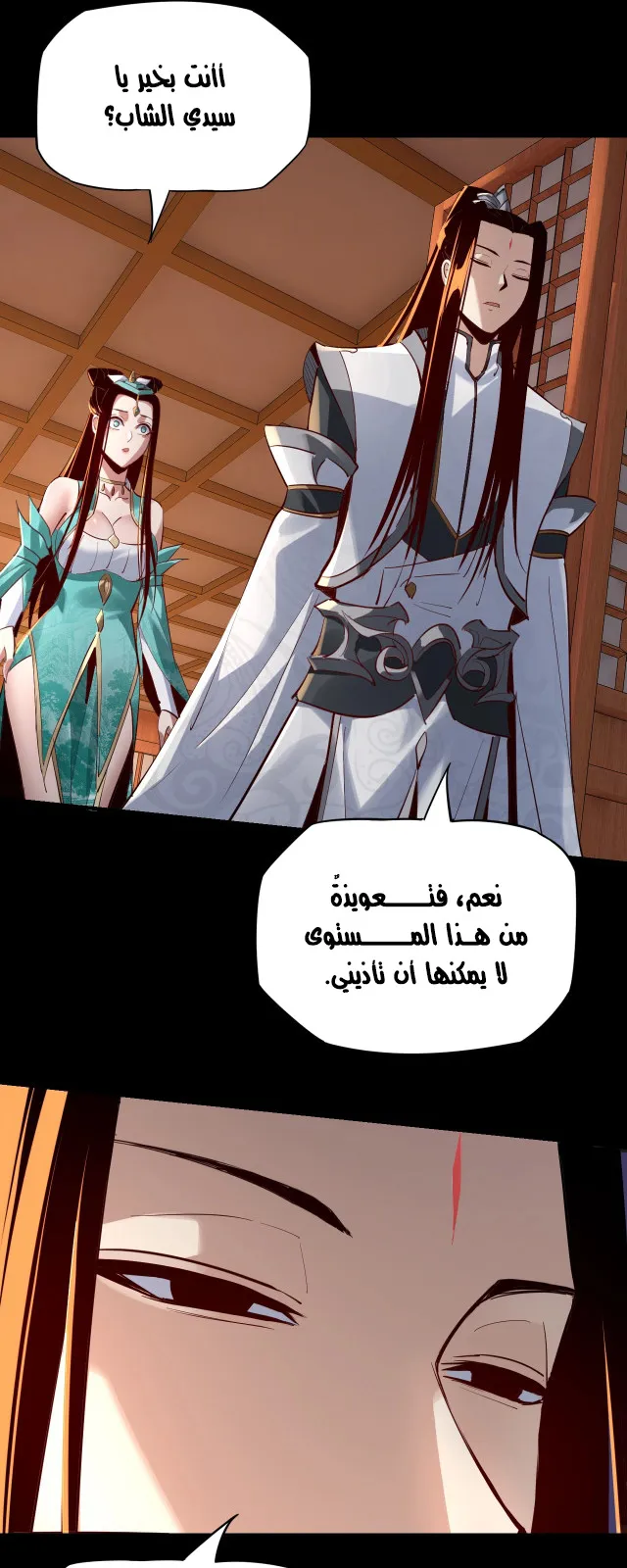 الصفحة 27 من 47