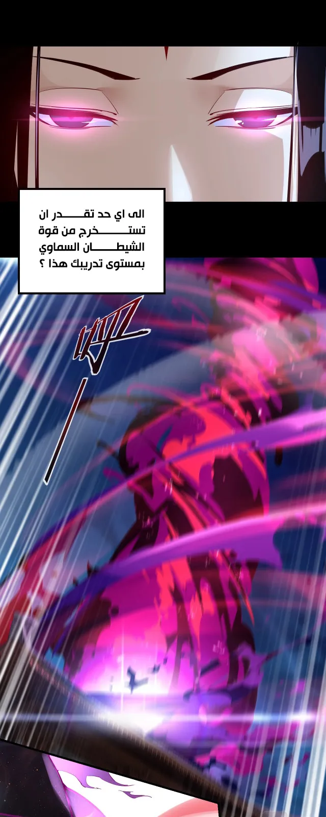 الصفحة 6 من 47